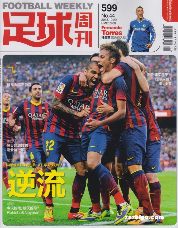 官方：拜仁上诉成功，路易斯-迪亚斯欧冠禁赛从3场减至2场（官方公布：拜仁申诉成功，路易斯-迪亚斯欧冠禁赛由3场降至2场）