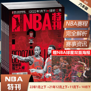 很兼容！当詹姆斯出战时，东契奇多项数据要好于詹姆斯缺阵时（东契奇与詹姆斯默契十足：詹皇出战时东契奇多项数据更亮眼）